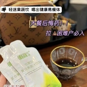 美容服裝店老板都青睞的一款排油減脂果蔬飲，正規(guī)渠道貨源享一件批發(fā)價(jià)，量大價(jià)更優(yōu)